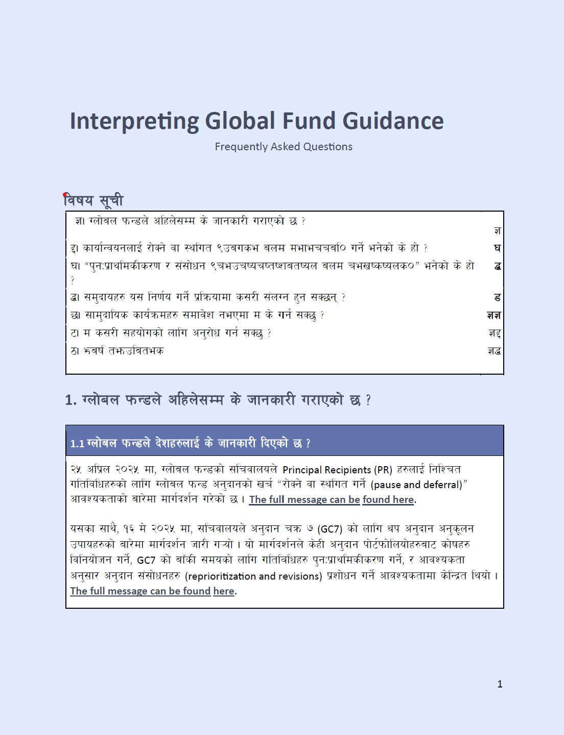 Interpreting Guidance NE